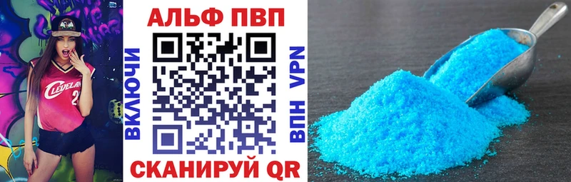 Alfa_PVP Соль  Сергач 