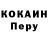 APVP мука delolo