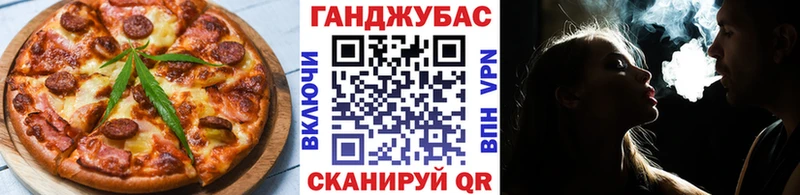 Canna-Cookies конопля  Сергач 