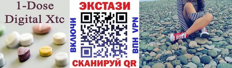 нарко площадка состав  Сергач  ЭКСТАЗИ MDMA  дарнет шоп  MEGA ONION 