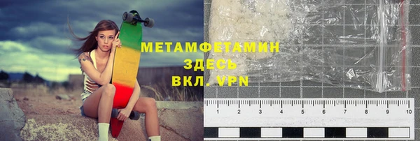 амфетамин Абинск