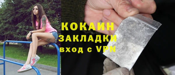 ALPHA-PVP Абдулино