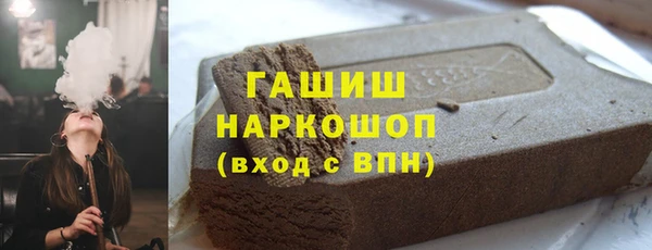 амфетамин Абинск