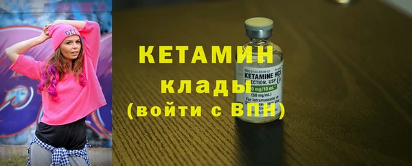 тгк Абаза