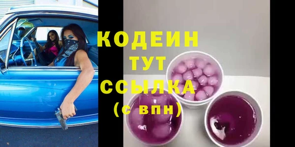 амфетамин Абинск
