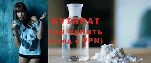 тгк Абаза
