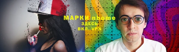 ALPHA-PVP Абдулино