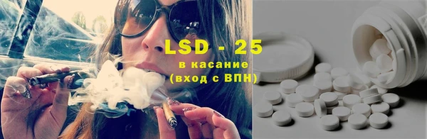 амфетамин Абинск