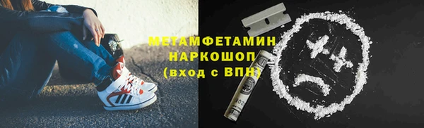ALPHA-PVP Абдулино