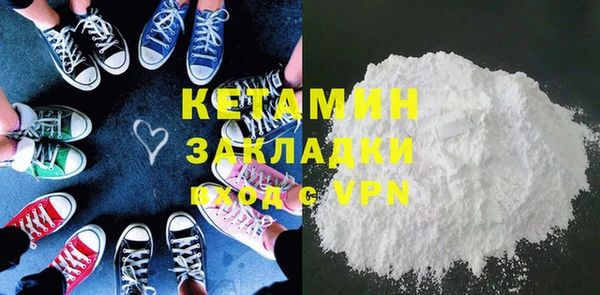 амфетамин Абинск