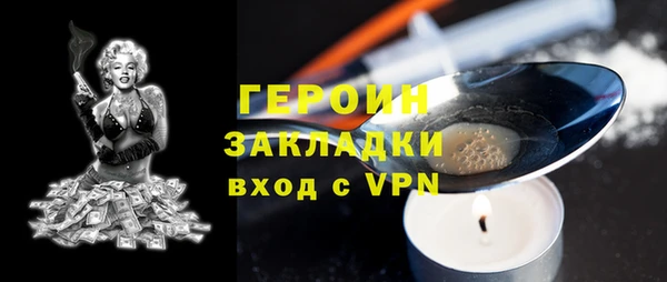 ALPHA-PVP Абдулино