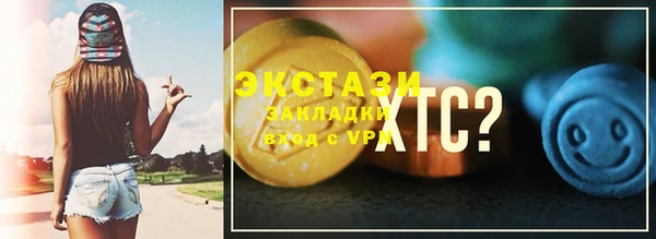 ALPHA-PVP Абдулино