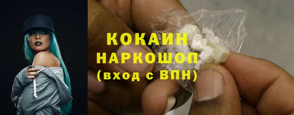 амфетамин Абинск