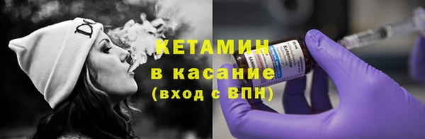 тгк Абаза