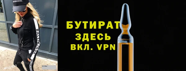 ALPHA-PVP Абдулино