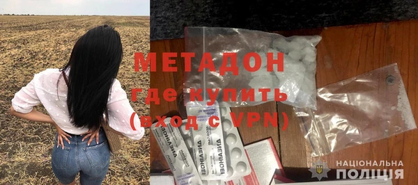 ALPHA-PVP Абдулино