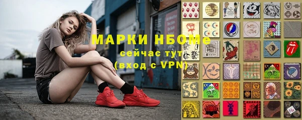 амфетамин Абинск