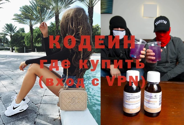 ALPHA-PVP Абдулино