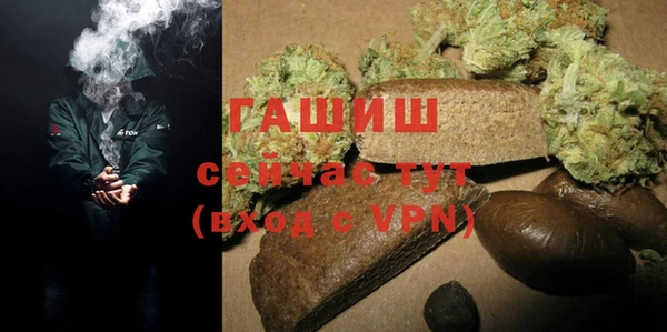 ALPHA-PVP Абдулино