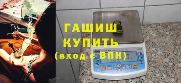 ALPHA-PVP Абдулино