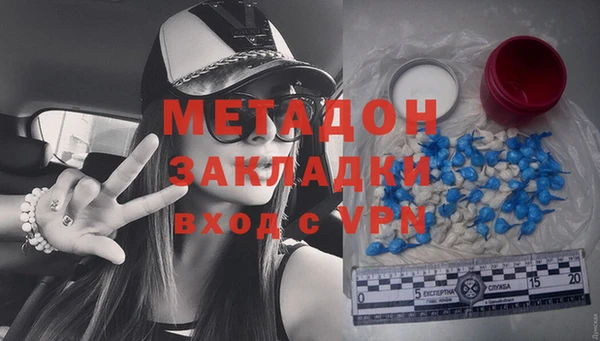 тгк Абаза