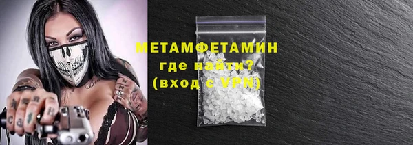тгк Абаза