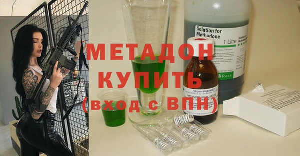 амфетамин Абинск