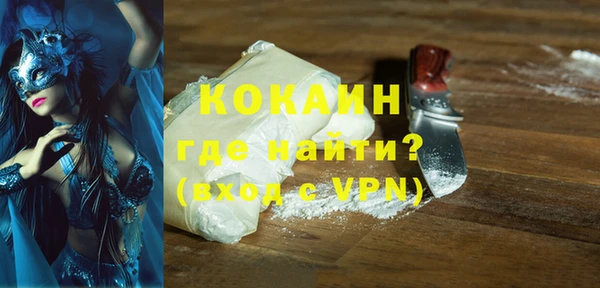 ALPHA-PVP Абдулино