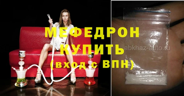 тгк Абаза