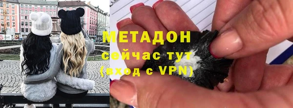 тгк Абаза