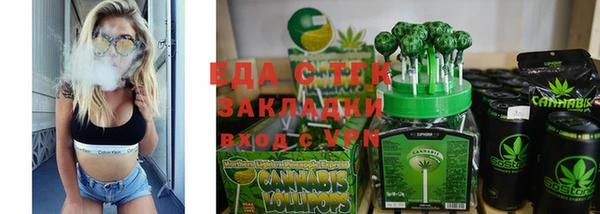ALPHA-PVP Абдулино