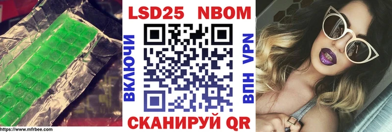 где можно купить Сергач LSD-25 экстази ecstasy