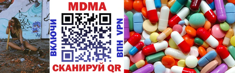 ОМГ ОМГ зеркало  сколько стоит  Сергач  MDMA crystal 