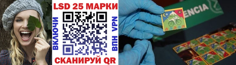 Марки 25I-NBOMe 1,8мг  blacksprut как зайти  Сергач 