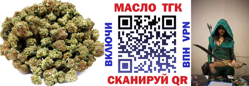 ТГК вейп с тгк Сергач