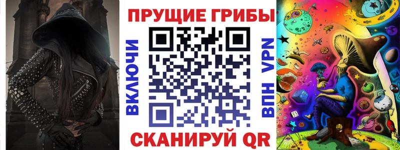 цены наркотик  Сергач  Псилоцибиновые грибы ЛСД 